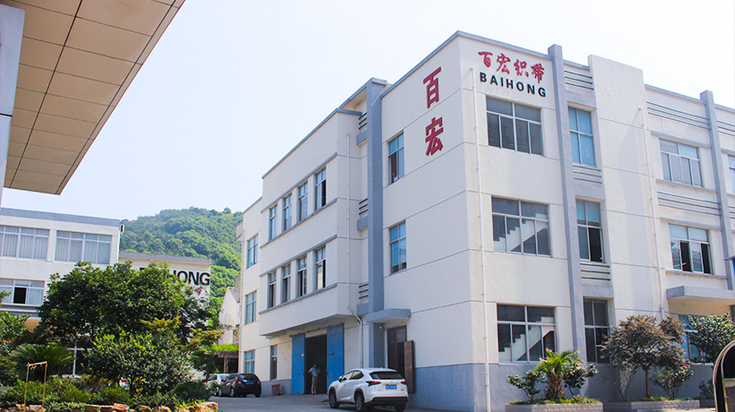 Jiangyin City Baihong Weaving Band Co. ، Ltd