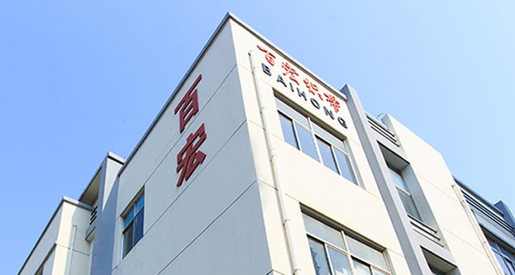 Jiangyin City Baihong Weaving Band Co. ، Ltd